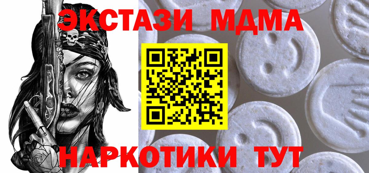 ссылка на мегу онион  Экстази VHQ  Вход с VPN  Лангепас 
