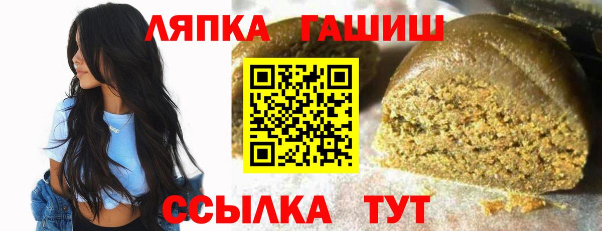Гашиш hashish Лангепас