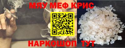 PSILOCYBIN Ипатово