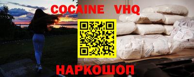 синтетический гашиш Изобильный