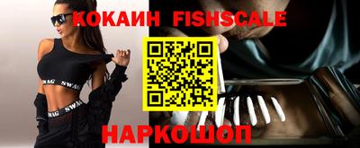 синтетический гашиш Изобильный