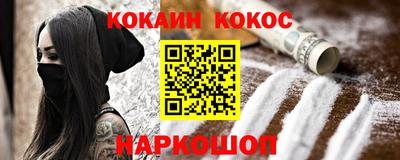 PSILOCYBIN Ипатово