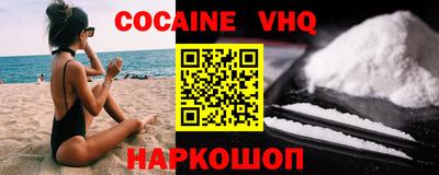 синтетический гашиш Изобильный