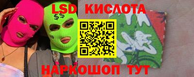 синтетический гашиш Изобильный