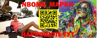 синтетический гашиш Изобильный