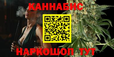 синтетический гашиш Изобильный