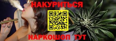 синтетический гашиш Изобильный