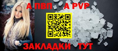 a pvp Ирбит