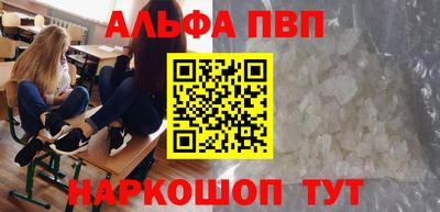 каннабис Заводоуковск