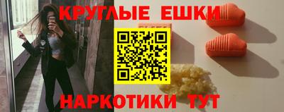 синтетический гашиш Изобильный