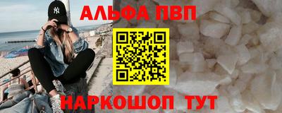 PSILOCYBIN Ипатово