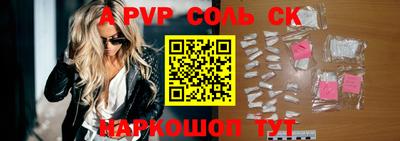 синтетический гашиш Изобильный