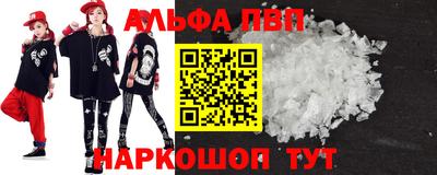 гидра Камень-на-Оби