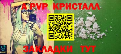 a pvp Ирбит