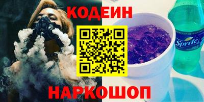 PSILOCYBIN Ипатово