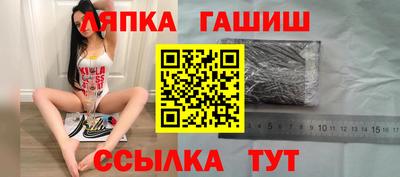 PSILOCYBIN Ипатово