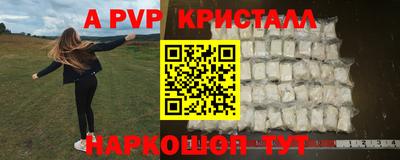 a pvp Ирбит