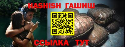 синтетический гашиш Изобильный