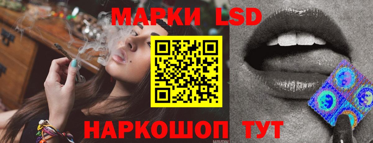 ЛСД экстази ecstasy Лангепас