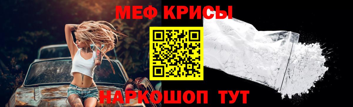 Каннабис  ГАШИШ  COCAIN  Амфетамин   Лангепас  Меф МЯУ МЯУ   Вход с VPN 