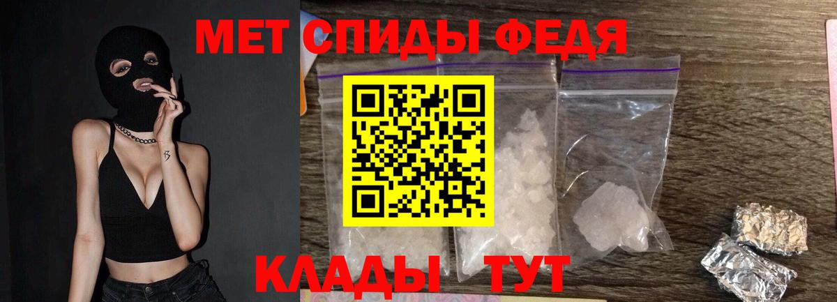 Лангепас  МЕТАМФЕТАМИН пудра  Метамфетамин  МЕТАМФЕТАМИН пудра  Вход с VPN 