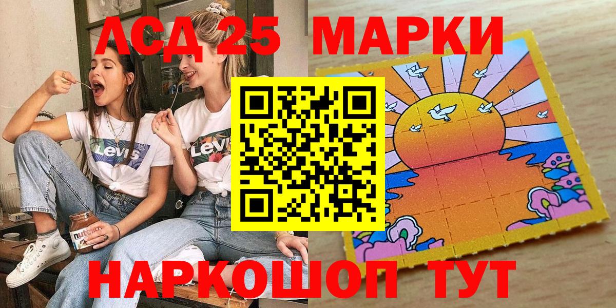 Лангепас  Марки NBOMe 1,5мг  Вход с VPN  Марки NBOMe 1,5мг 