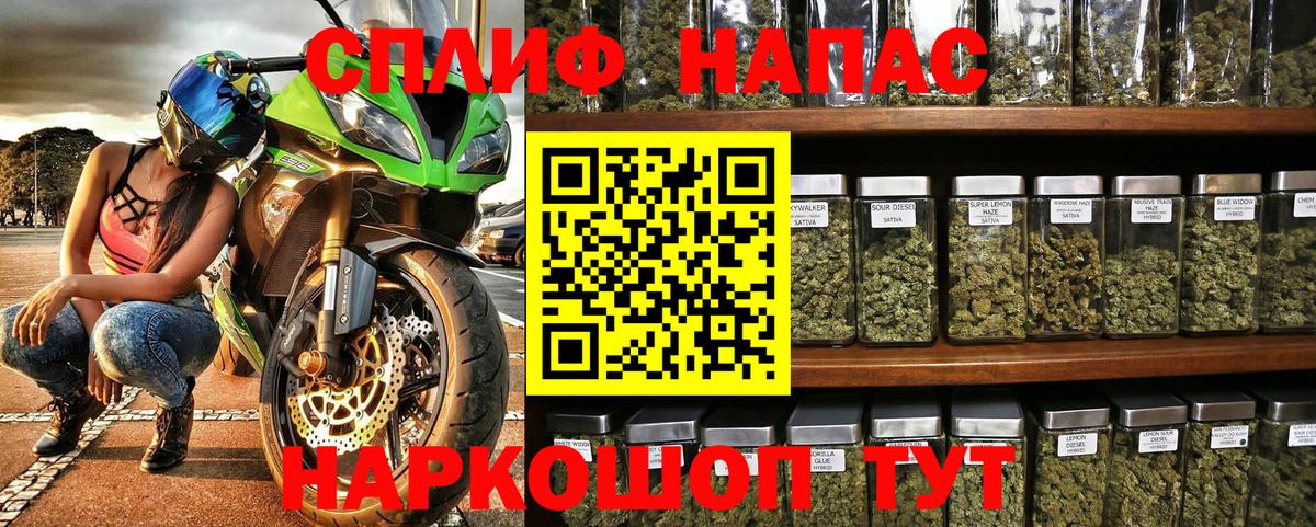 Бошки Шишки LSD WEED  Каннабис AK-47  Вход с VPN  Конопля семена  Лангепас 