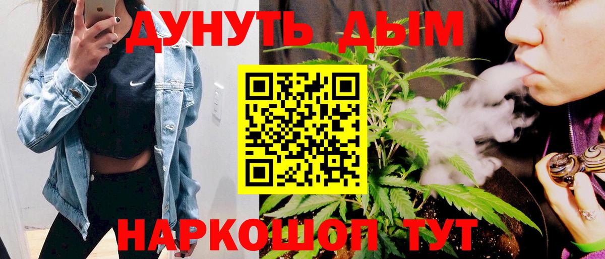 Шишки марихуана сатива Лангепас
